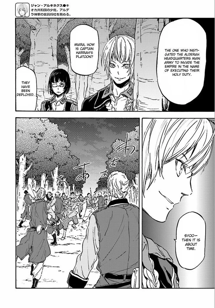Nejimaki Seirei Senki - Tenkyou no Alderamin Chapter 27 page 9