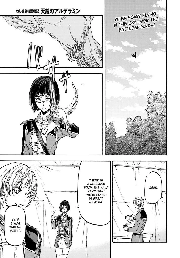 Nejimaki Seirei Senki - Tenkyou no Alderamin Chapter 28 page 2