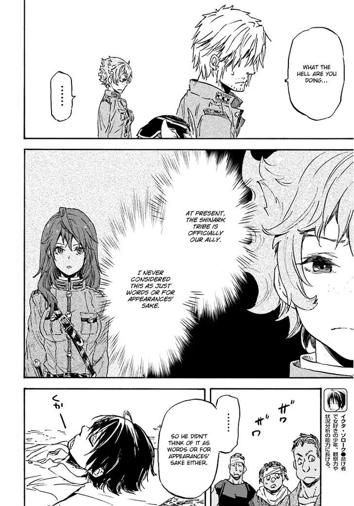 Nejimaki Seirei Senki - Tenkyou no Alderamin Chapter 28 page 15