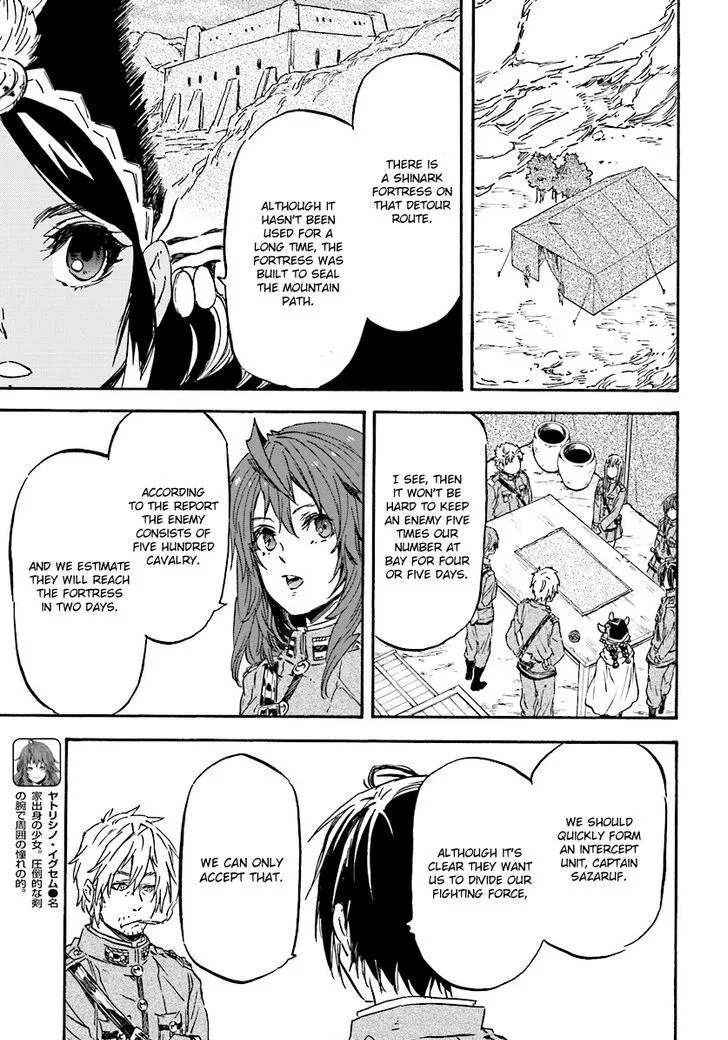 Nejimaki Seirei Senki - Tenkyou no Alderamin Chapter 28 page 18