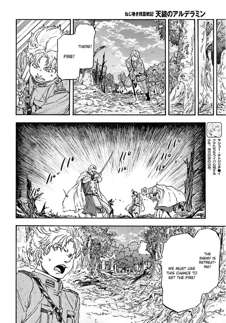Nejimaki Seirei Senki - Tenkyou no Alderamin Chapter 28 page 29