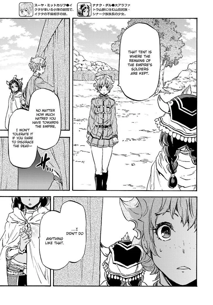 Nejimaki Seirei Senki - Tenkyou no Alderamin Chapter 28 page 6