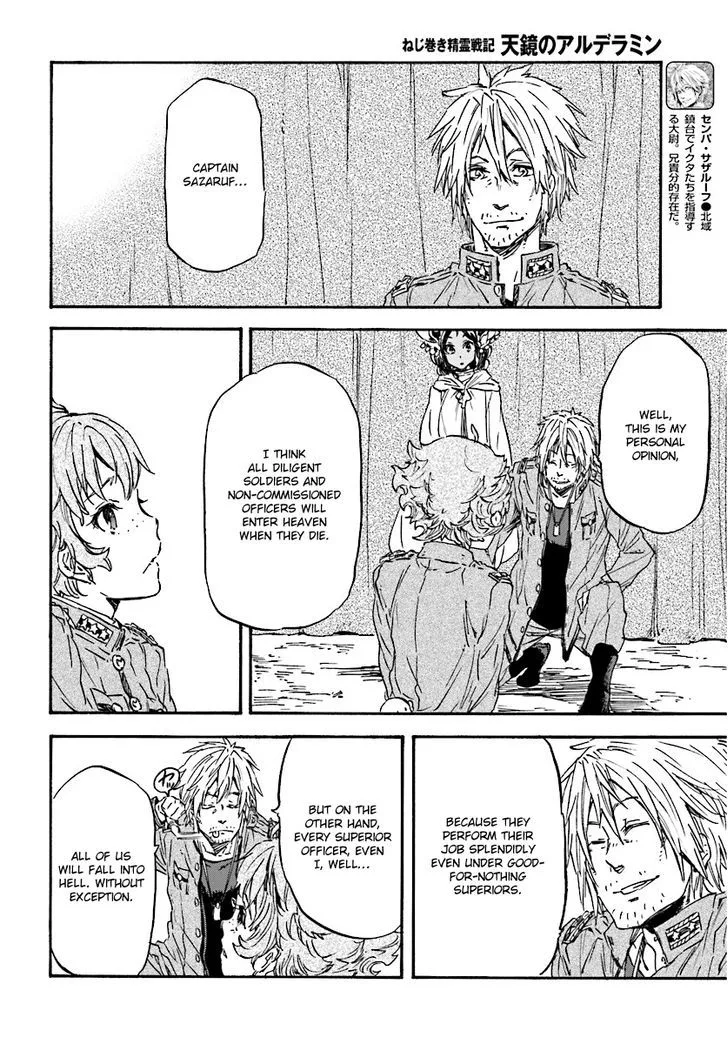 Nejimaki Seirei Senki - Tenkyou no Alderamin Chapter 28 page 11
