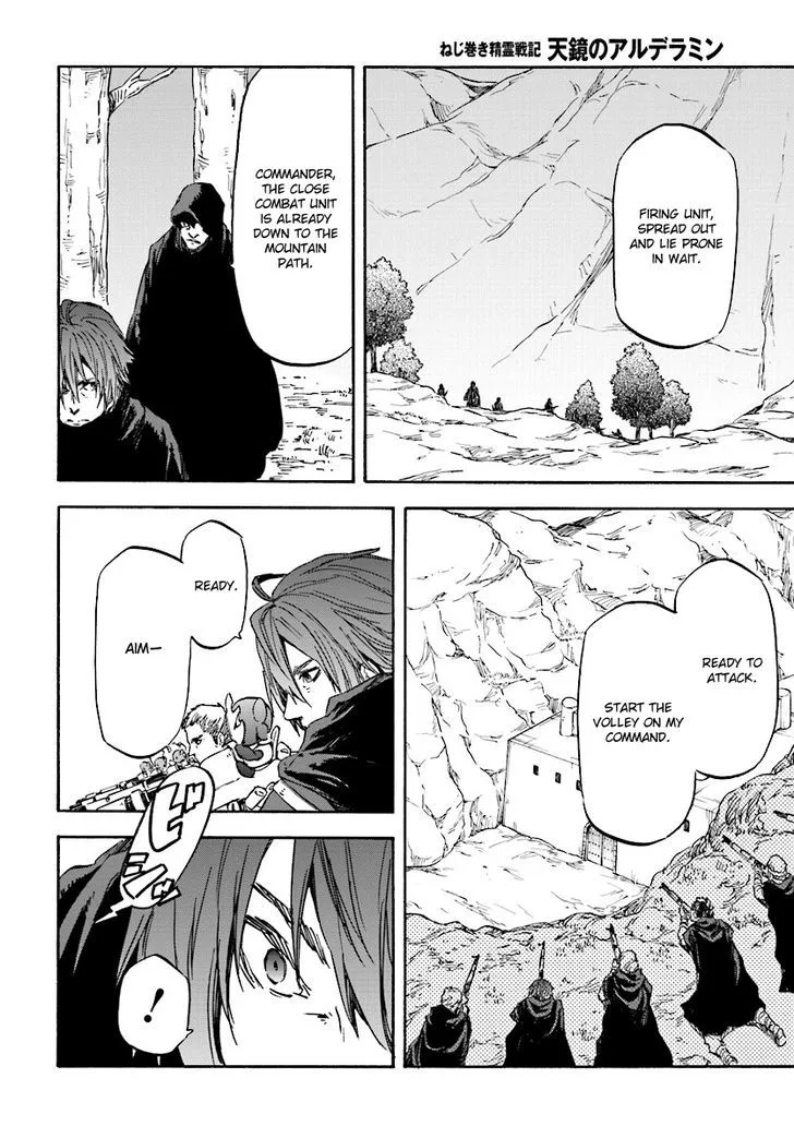 Nejimaki Seirei Senki - Tenkyou no Alderamin Chapter 29 page 5