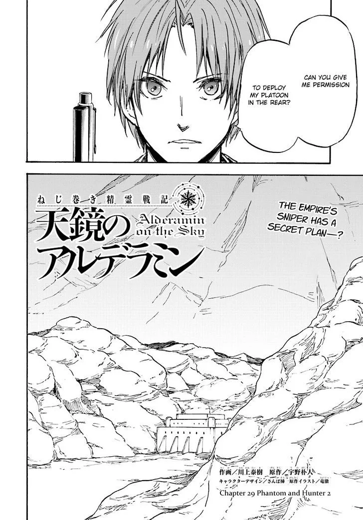 Nejimaki Seirei Senki - Tenkyou no Alderamin Chapter 29 page 3