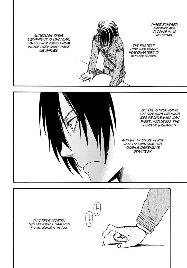 Nejimaki Seirei Senki - Tenkyou no Alderamin Chapter 29 page 24