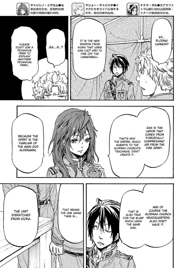 Nejimaki Seirei Senki - Tenkyou no Alderamin Chapter 29 page 21