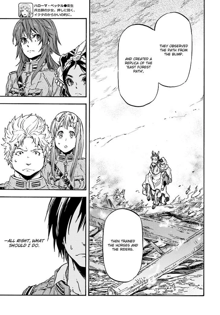 Nejimaki Seirei Senki - Tenkyou no Alderamin Chapter 29 page 23
