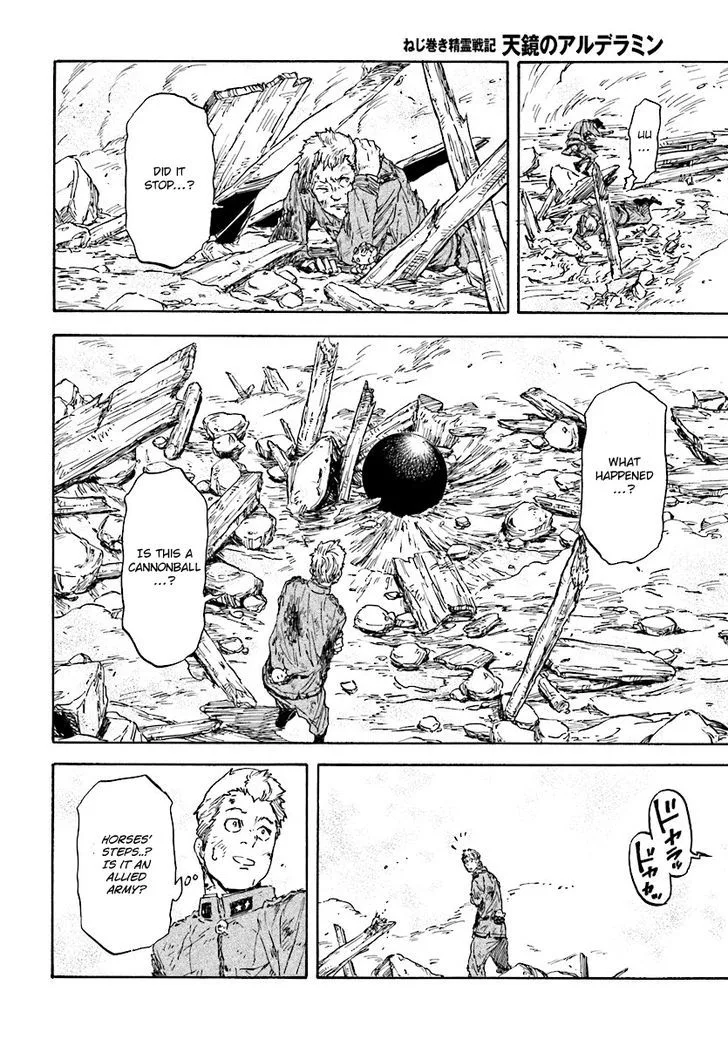 Nejimaki Seirei Senki - Tenkyou no Alderamin Chapter 29 page 17