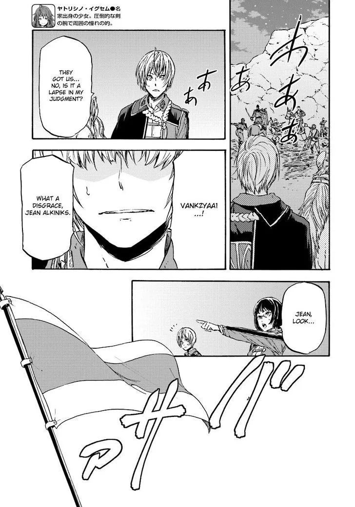 Nejimaki Seirei Senki - Tenkyou no Alderamin Chapter 30 page 10