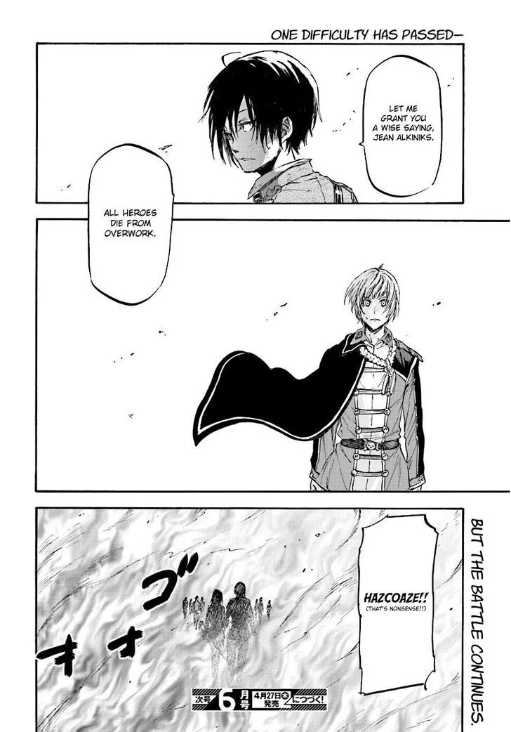 Nejimaki Seirei Senki - Tenkyou no Alderamin Chapter 30 page 23