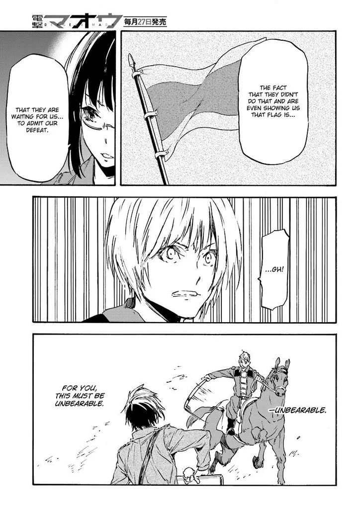 Nejimaki Seirei Senki - Tenkyou no Alderamin Chapter 30 page 12