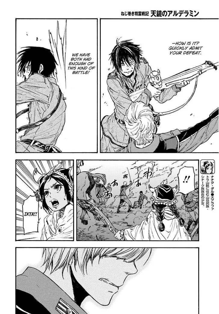 Nejimaki Seirei Senki - Tenkyou no Alderamin Chapter 30 page 13