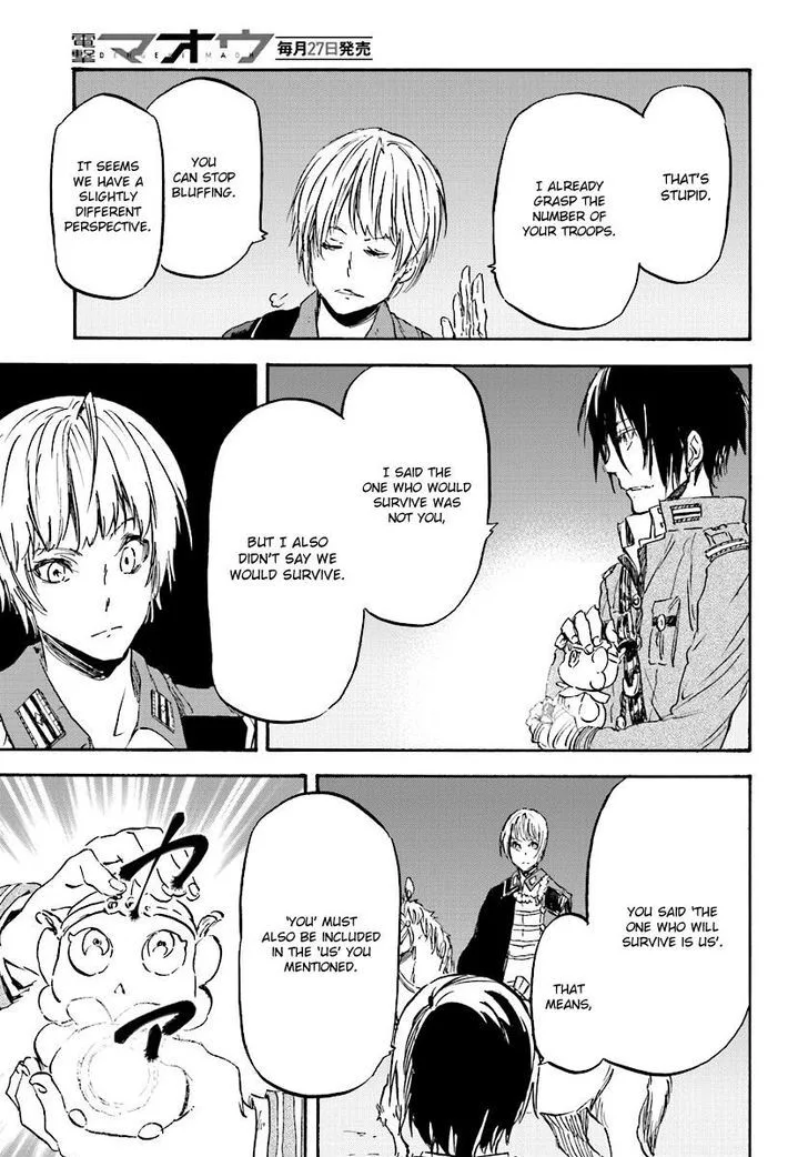 Nejimaki Seirei Senki - Tenkyou no Alderamin Chapter 30 page 18