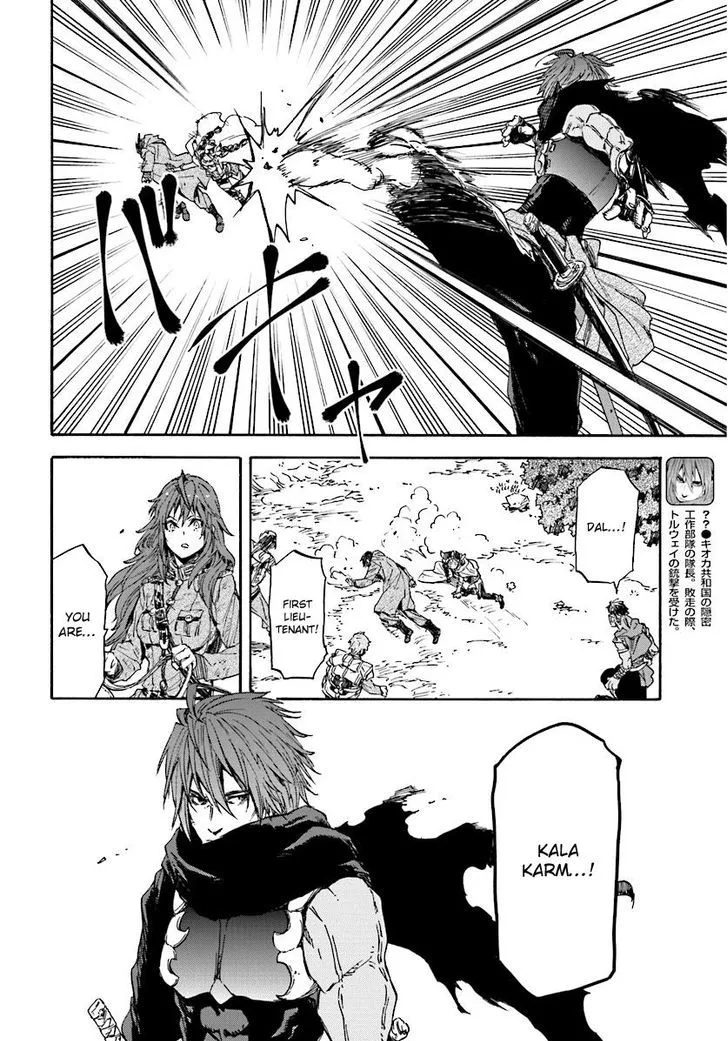 Nejimaki Seirei Senki - Tenkyou no Alderamin Chapter 31 page 3