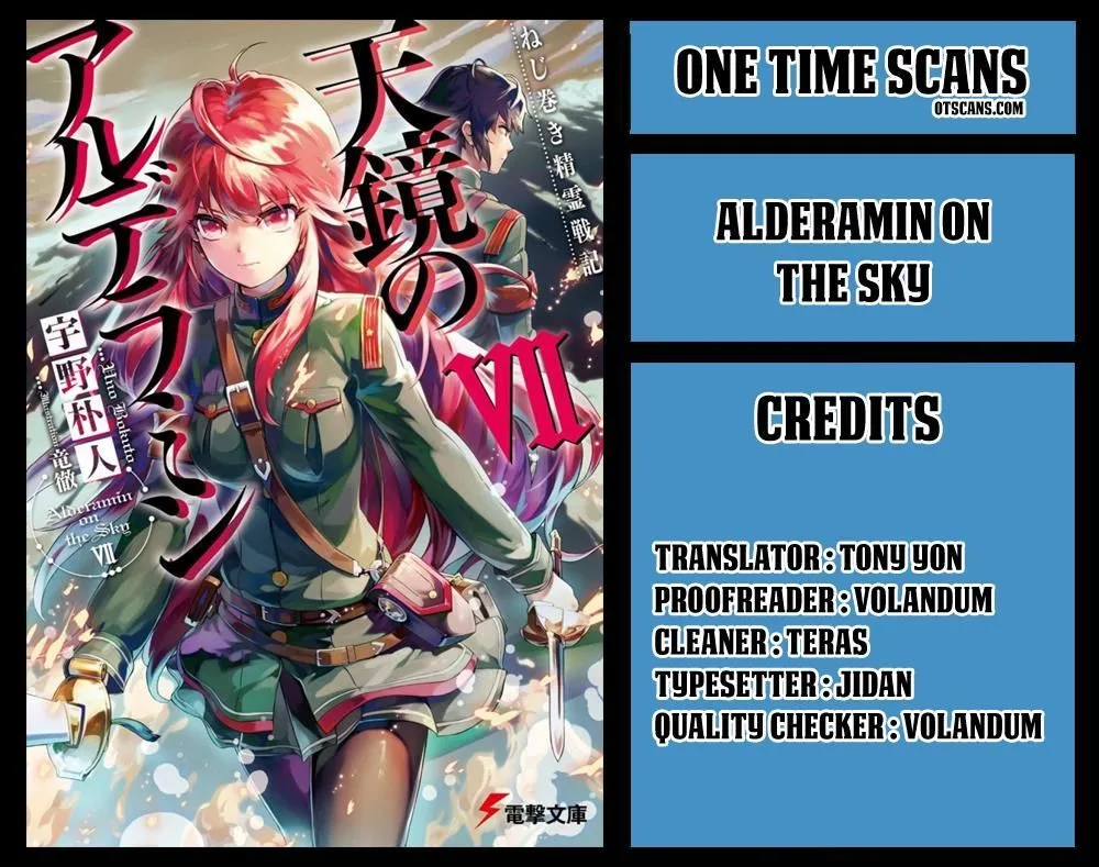 Nejimaki Seirei Senki - Tenkyou no Alderamin Chapter 31 page 1
