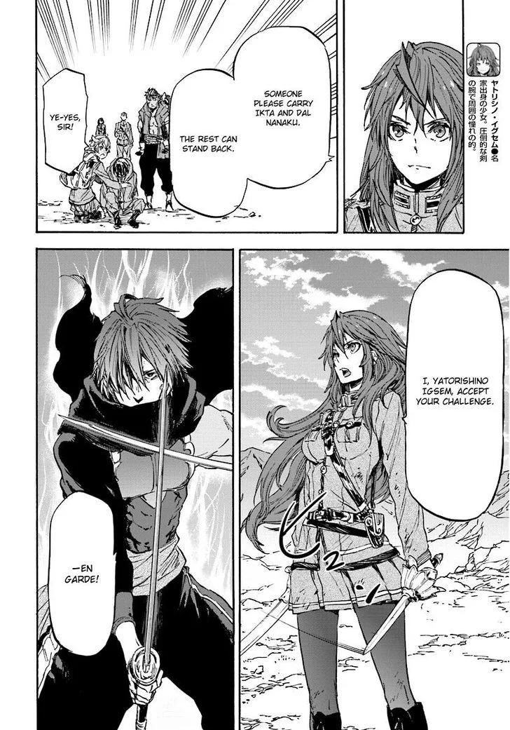 Nejimaki Seirei Senki - Tenkyou no Alderamin Chapter 31 page 5