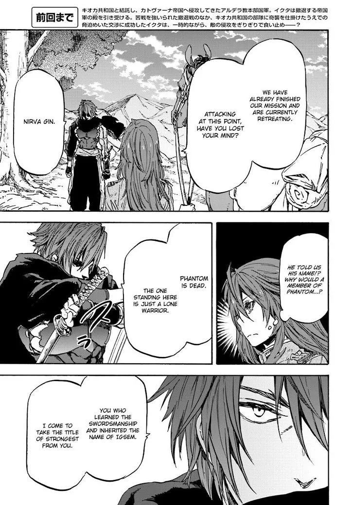 Nejimaki Seirei Senki - Tenkyou no Alderamin Chapter 31 page 4