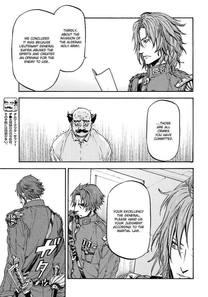 Nejimaki Seirei Senki - Tenkyou no Alderamin Chapter 31 page 22