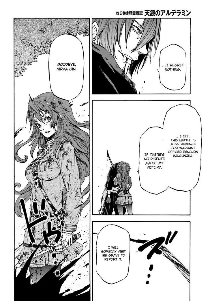 Nejimaki Seirei Senki - Tenkyou no Alderamin Chapter 31 page 11