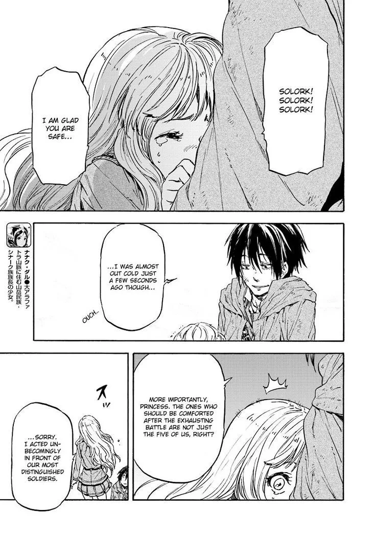 Nejimaki Seirei Senki - Tenkyou no Alderamin Chapter 31 page 18