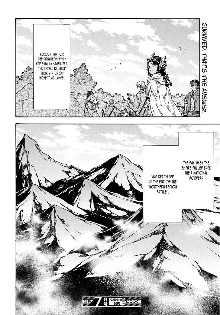 Nejimaki Seirei Senki - Tenkyou no Alderamin Chapter 31 page 29