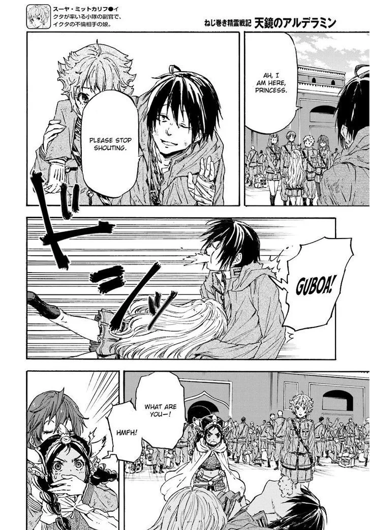 Nejimaki Seirei Senki - Tenkyou no Alderamin Chapter 31 page 17