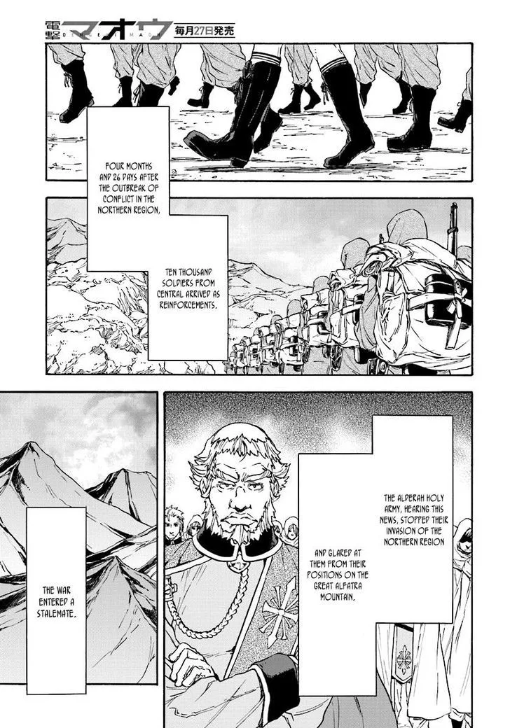 Nejimaki Seirei Senki - Tenkyou no Alderamin Chapter 31 page 20