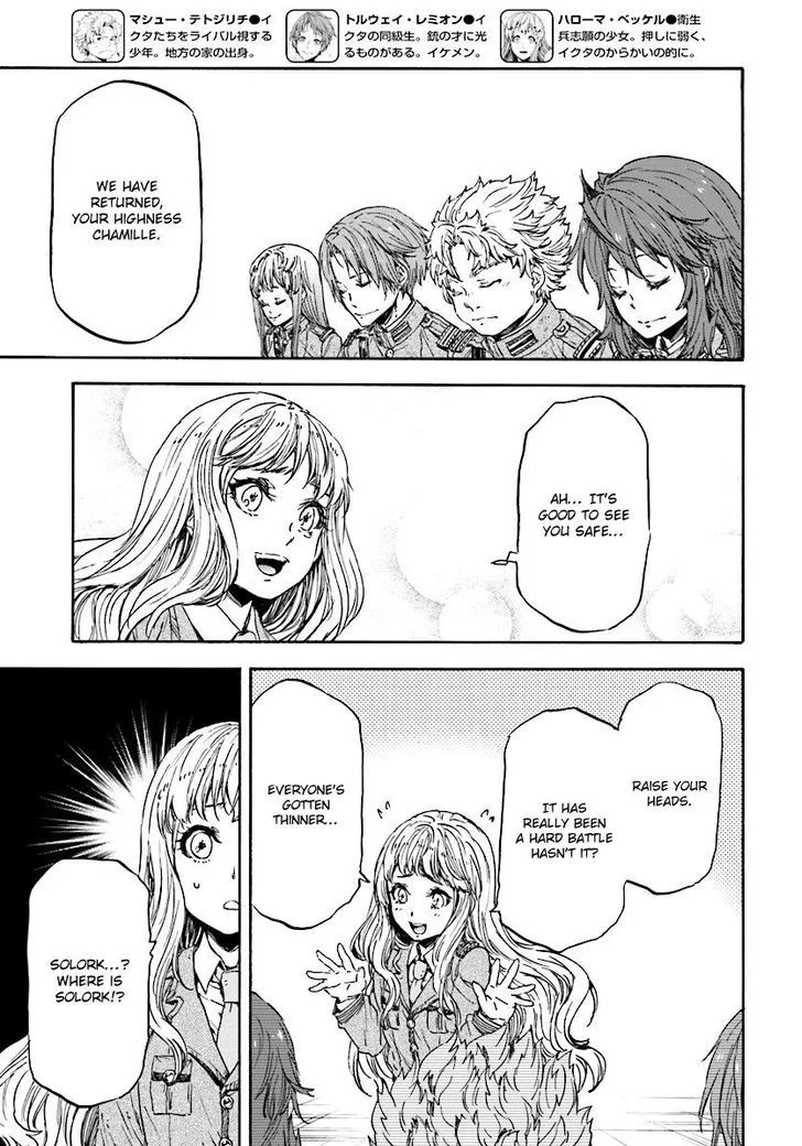 Nejimaki Seirei Senki - Tenkyou no Alderamin Chapter 31 page 16