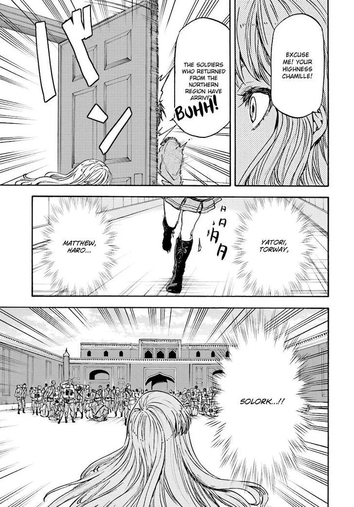 Nejimaki Seirei Senki - Tenkyou no Alderamin Chapter 31 page 14