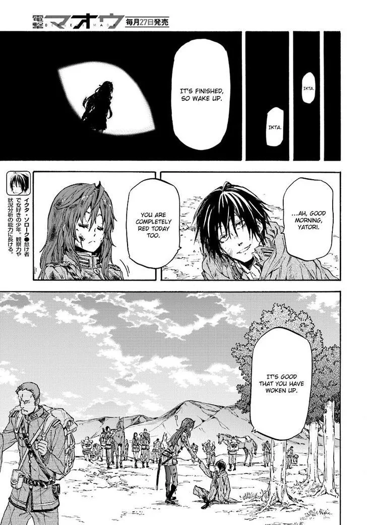 Nejimaki Seirei Senki - Tenkyou no Alderamin Chapter 31 page 12