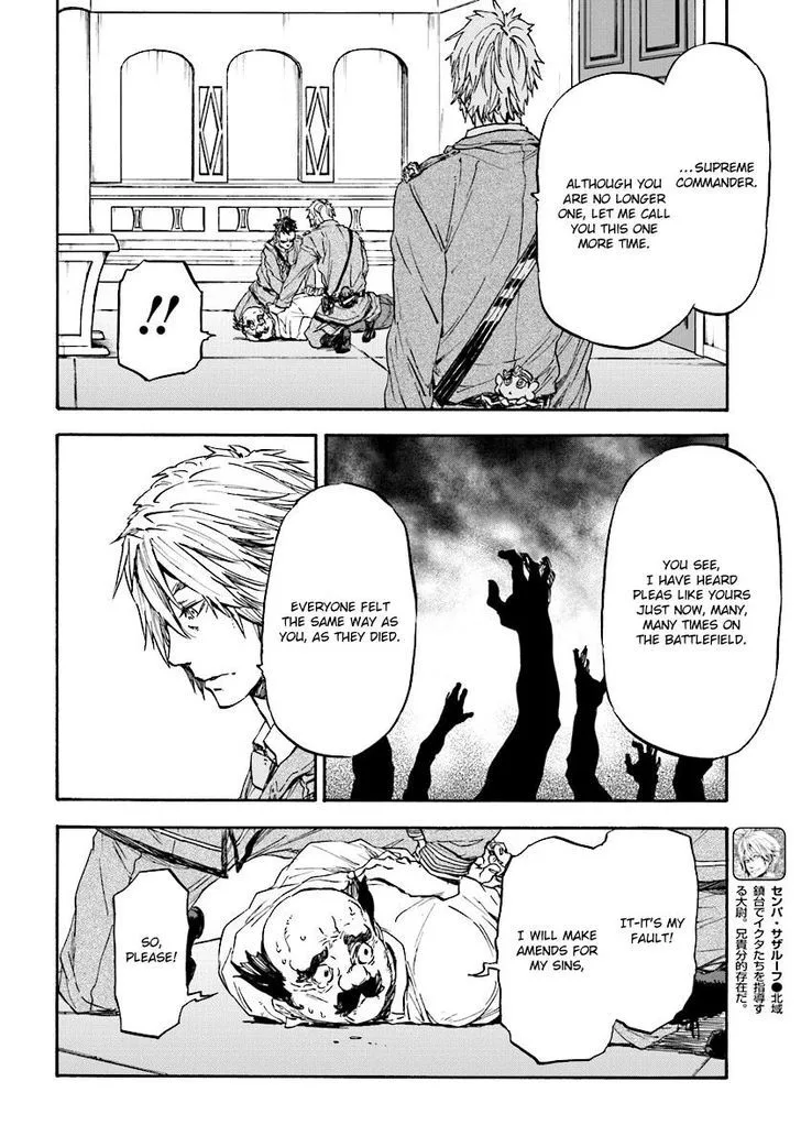 Nejimaki Seirei Senki - Tenkyou no Alderamin Chapter 31 page 25
