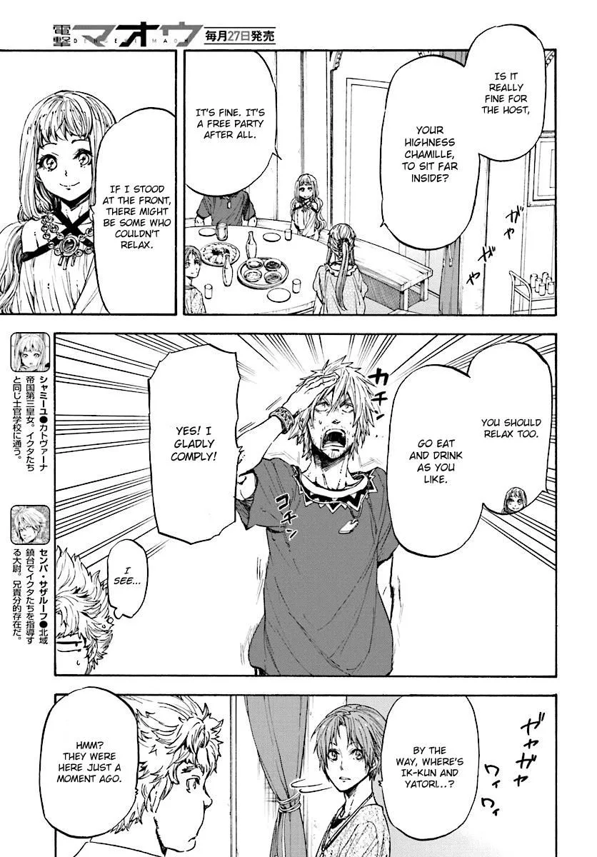 Nejimaki Seirei Senki - Tenkyou no Alderamin Chapter 32 page 4