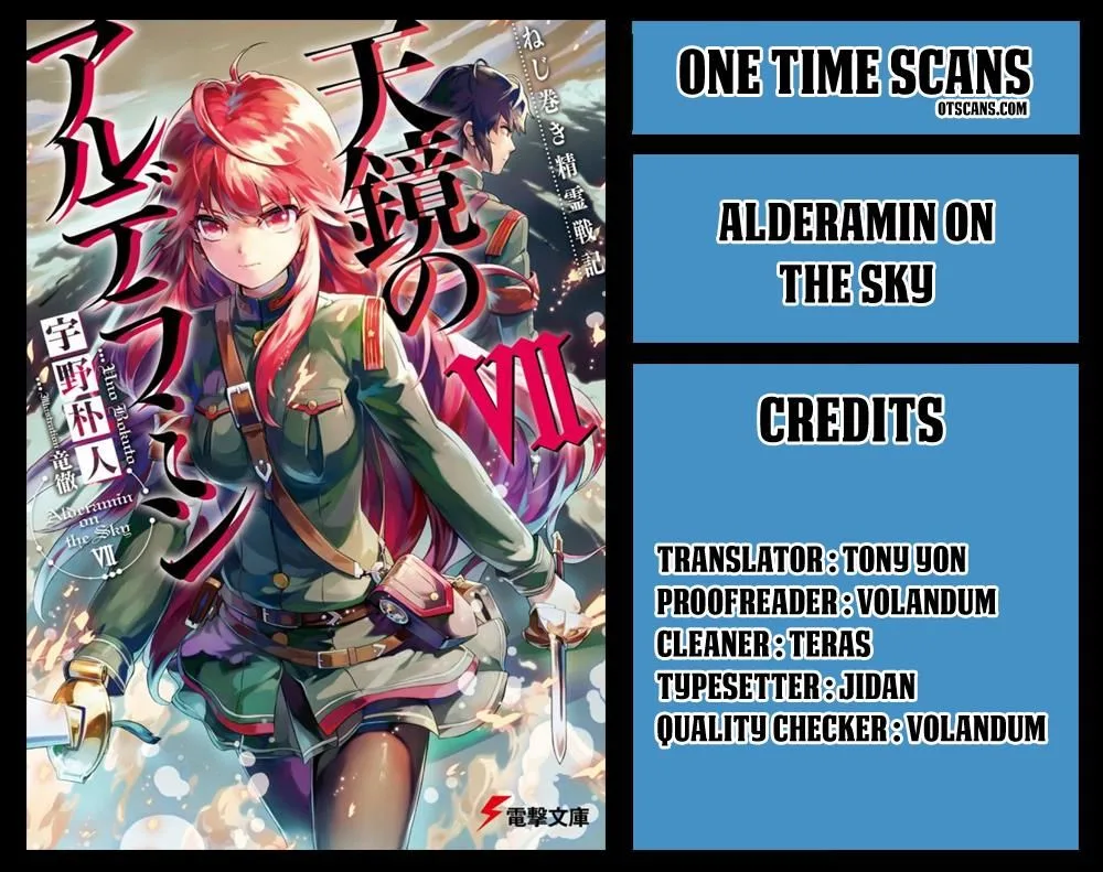 Nejimaki Seirei Senki - Tenkyou no Alderamin Chapter 32 page 1
