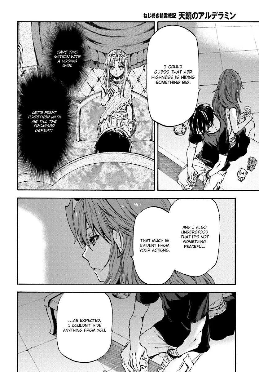 Nejimaki Seirei Senki - Tenkyou no Alderamin Chapter 32 page 7