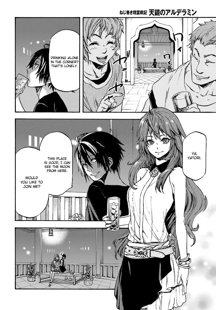 Nejimaki Seirei Senki - Tenkyou no Alderamin Chapter 32 page 5