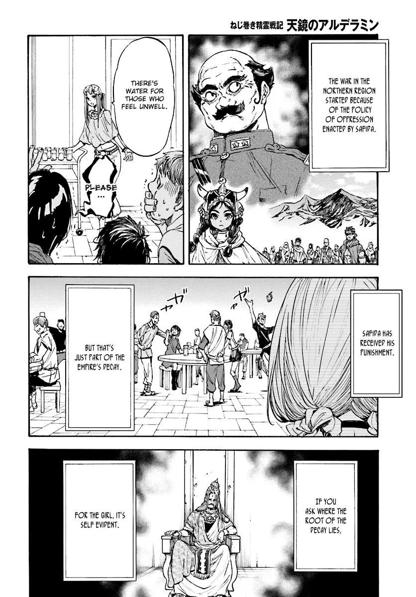 Nejimaki Seirei Senki - Tenkyou no Alderamin Chapter 32 page 13