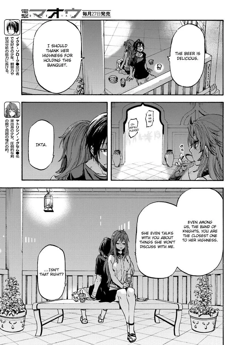 Nejimaki Seirei Senki - Tenkyou no Alderamin Chapter 32 page 6