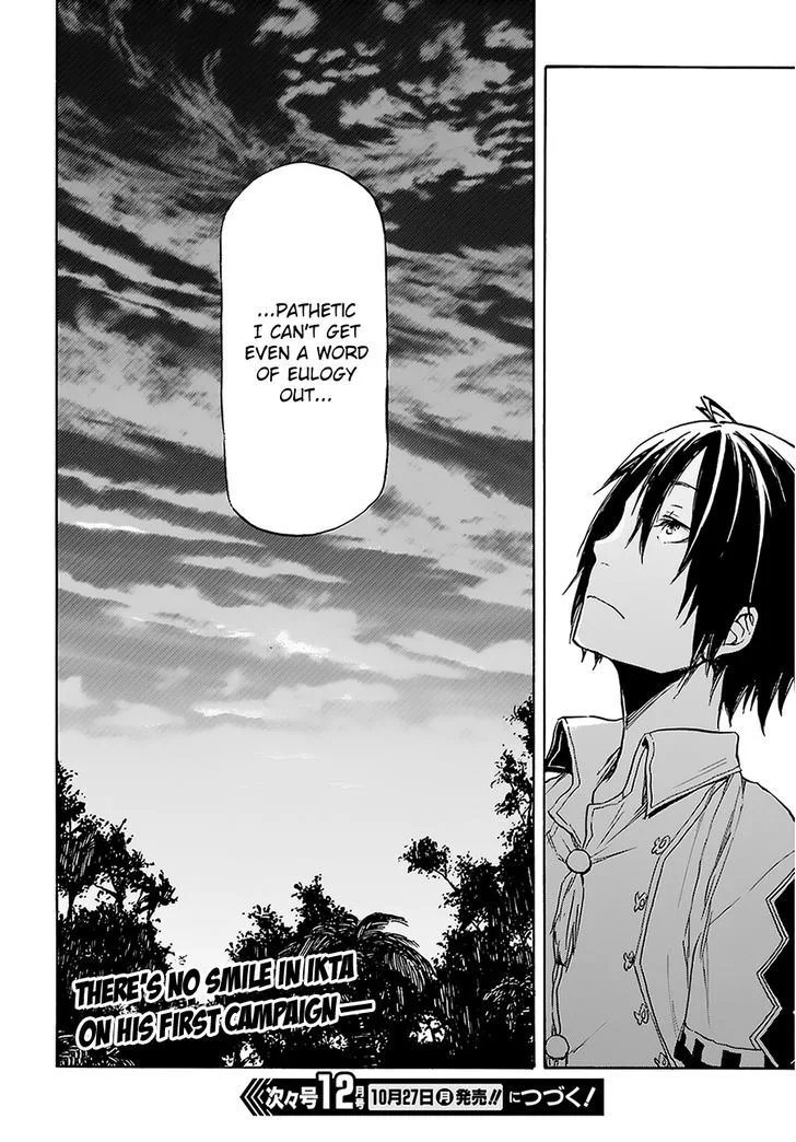 Nejimaki Seirei Senki - Tenkyou no Alderamin Chapter 4 page 38