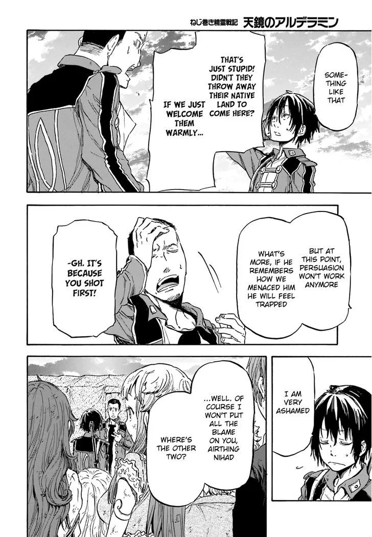 Nejimaki Seirei Senki - Tenkyou no Alderamin Chapter 5 page 16