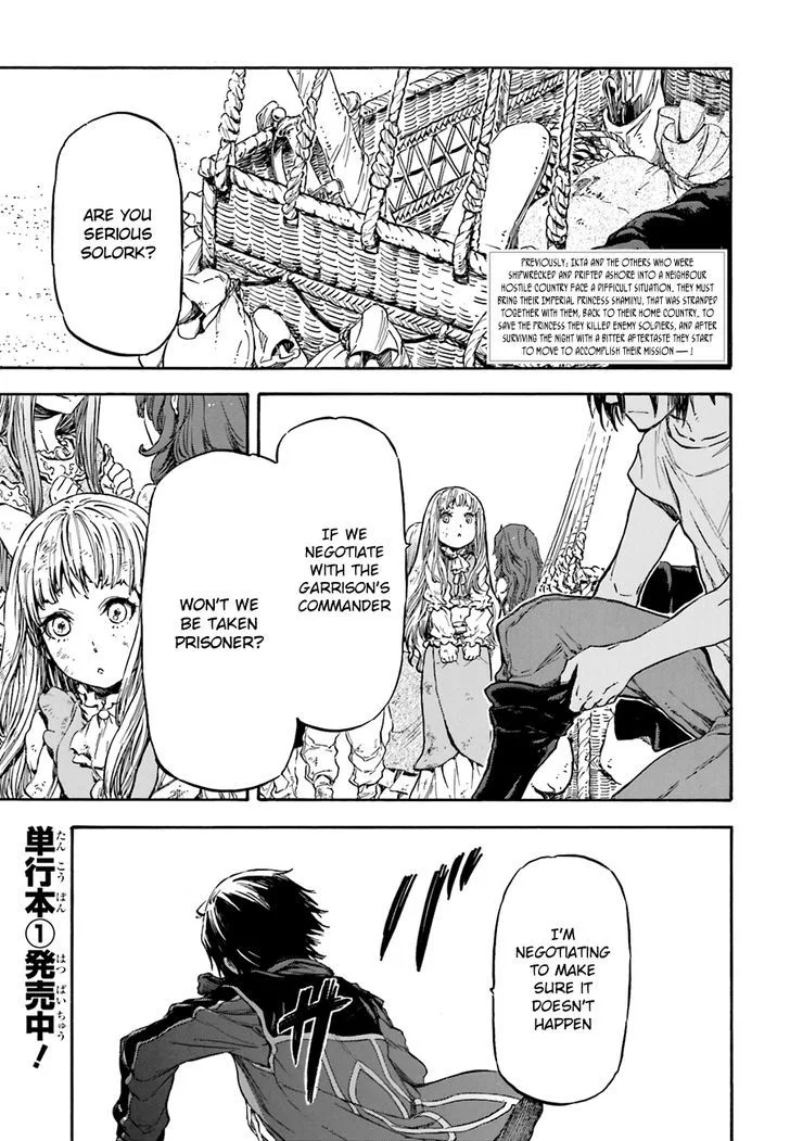 Nejimaki Seirei Senki - Tenkyou no Alderamin Chapter 5 page 3