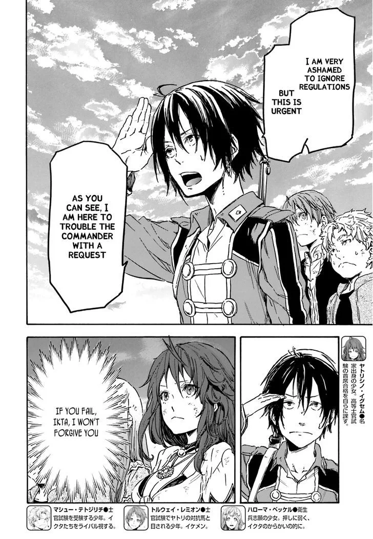 Nejimaki Seirei Senki - Tenkyou no Alderamin Chapter 5 page 8