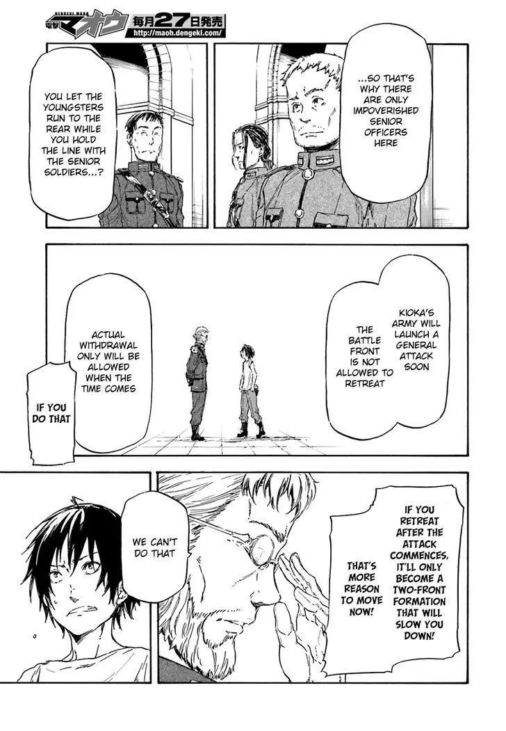 Nejimaki Seirei Senki - Tenkyou no Alderamin Chapter 6 page 21