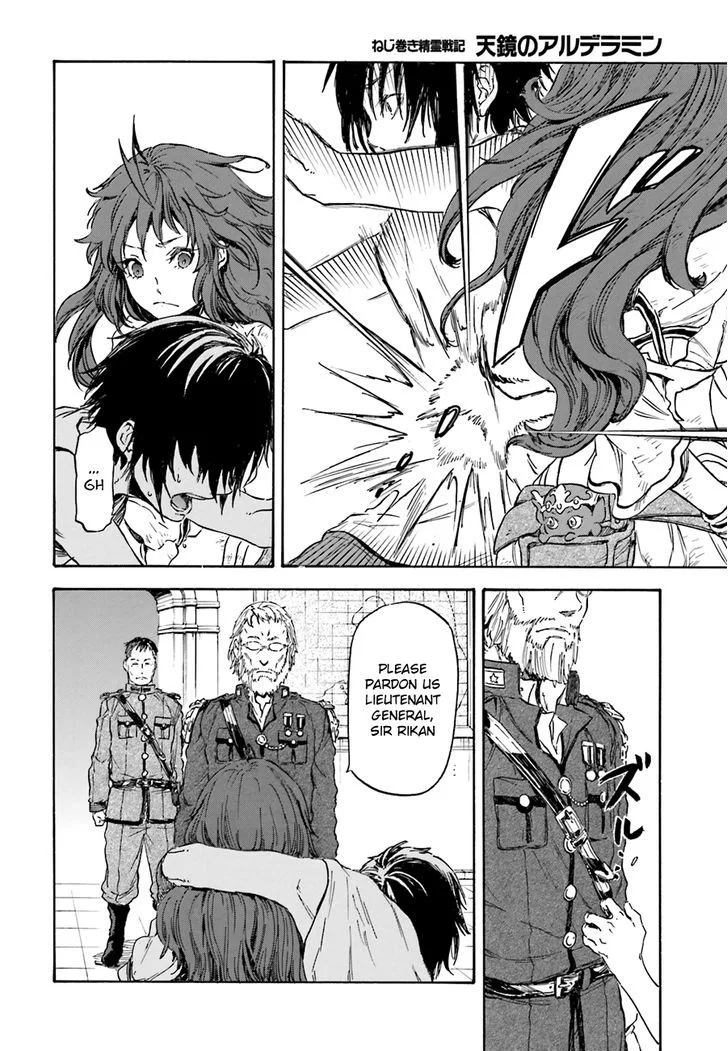 Nejimaki Seirei Senki - Tenkyou no Alderamin Chapter 6 page 24