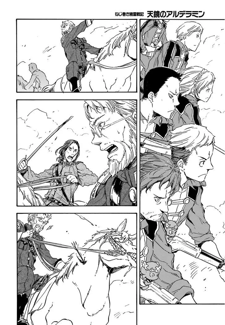 Nejimaki Seirei Senki - Tenkyou no Alderamin Chapter 6 page 26