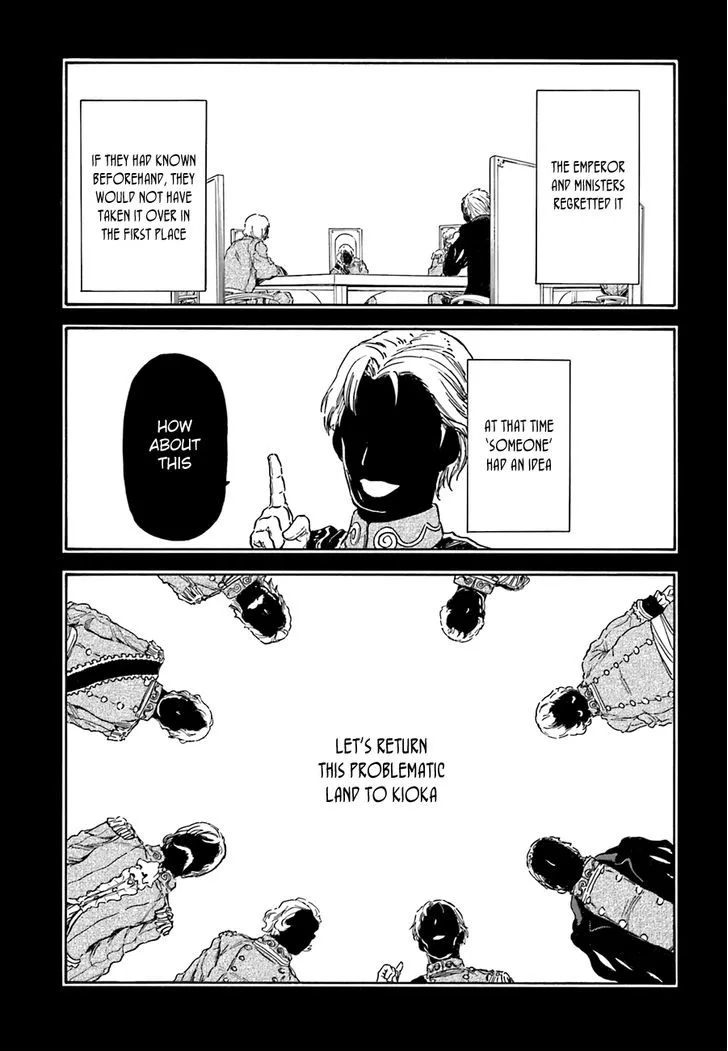 Nejimaki Seirei Senki - Tenkyou no Alderamin Chapter 6 page 15