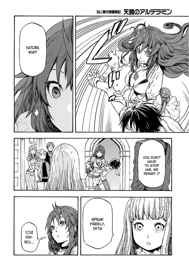 Nejimaki Seirei Senki - Tenkyou no Alderamin Chapter 6 page 12