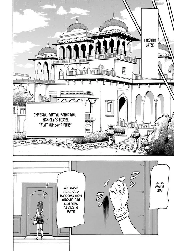 Nejimaki Seirei Senki - Tenkyou no Alderamin Chapter 6 page 28
