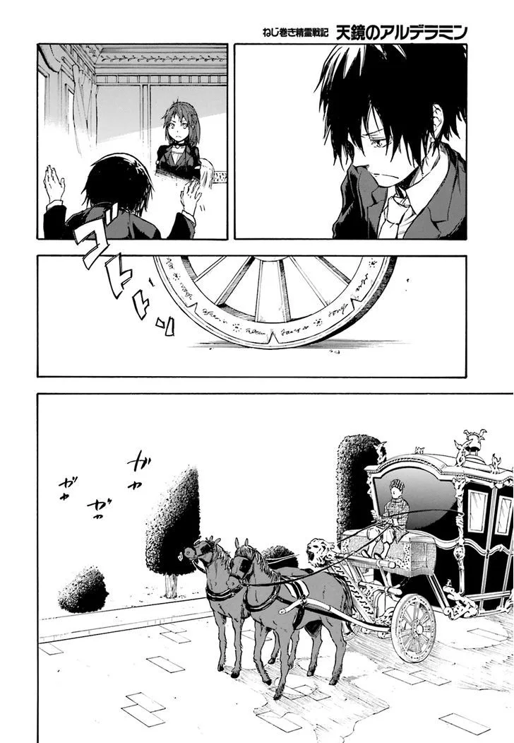 Nejimaki Seirei Senki - Tenkyou no Alderamin Chapter 7 page 26