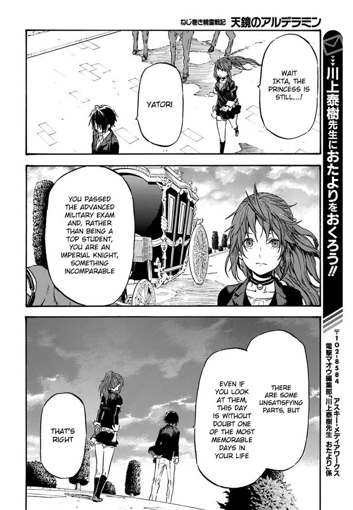 Nejimaki Seirei Senki - Tenkyou no Alderamin Chapter 7 page 28